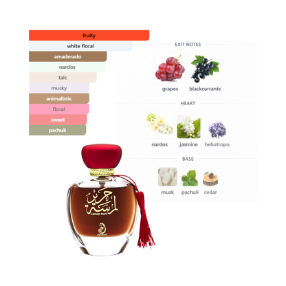 Arabiyat My Perfumes Lamsat Harir 3.4 Oz Edp Unisex